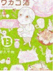 舞台背面 音乐竞演综艺封面