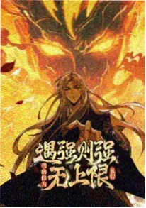猫町物语 治愈日常动漫封面